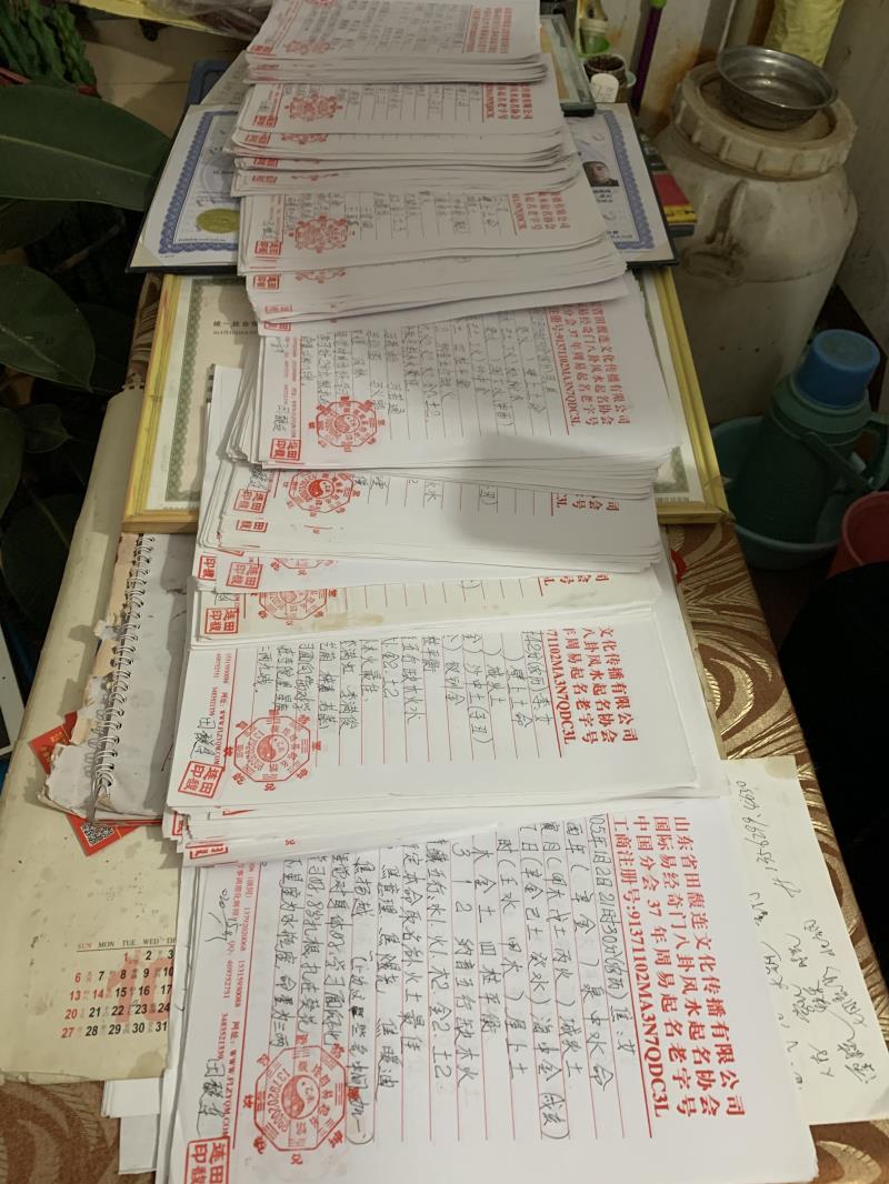关岭用案例说话 起名实力