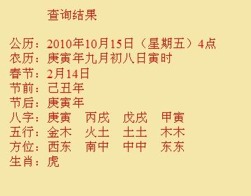 关岭尚名轩起名